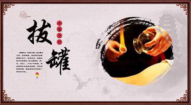 中医养生课:传统智慧与现代生活完美融合