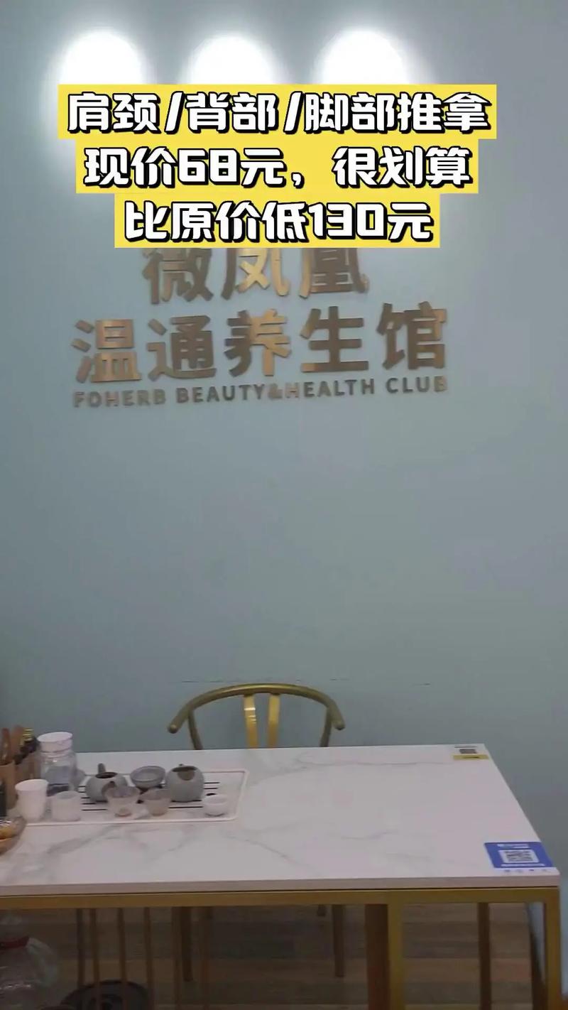 经络疏通后的身体会有什么反应？这些变化都是正常的吗？